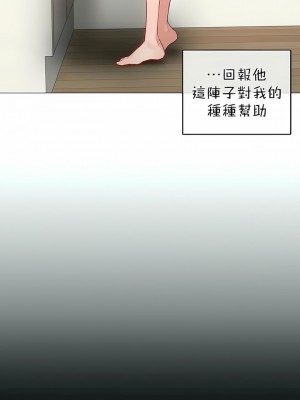 一個變態的日常生活 第1-4季 第1-144話[完結]_02-076_1