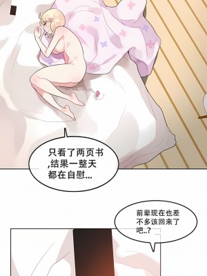 一個變態的日常生活 第1-4季 第1-144話[完結]_01-042_6