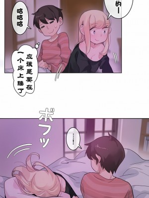 一個變態的日常生活 第1-4季 第1-144話[完結]_01-031_02