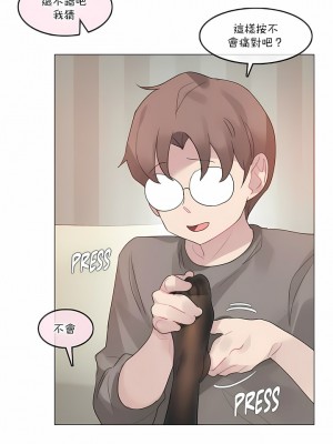 一個變態的日常生活 第1-4季 第1-144話[完結]_03-120_3