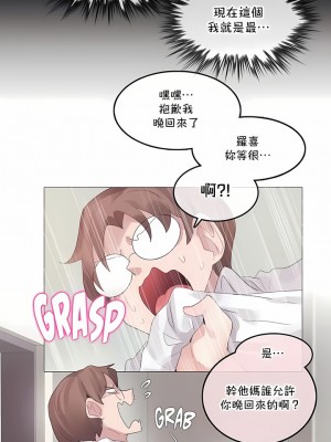 一個變態的日常生活 第1-4季 第1-144話[完結]_04-105