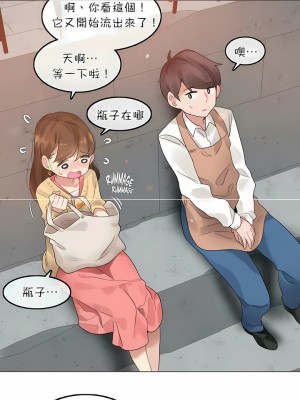 一個變態的日常生活 第1-4季 第1-144話[完結]_02-074_1