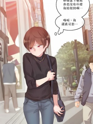 一個變態的日常生活 第1-4季 第1-144話[完結]_03-123_1