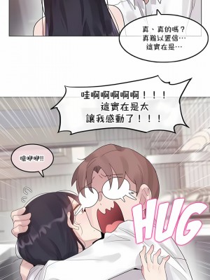 一個變態的日常生活 第1-4季 第1-144話[完結]_04-084