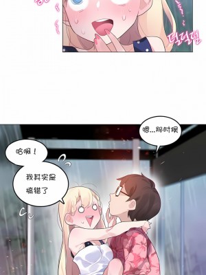 一個變態的日常生活 第1-4季 第1-144話[完結]_01-067_1