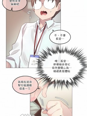 一個變態的日常生活 第1-4季 第1-144話[完結]_02-105_5