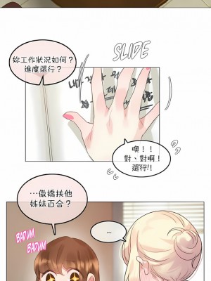 一個變態的日常生活 第1-4季 第1-144話[完結]_03-119_7