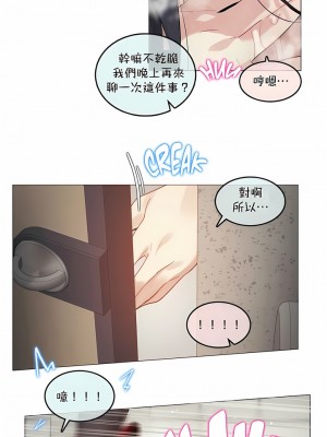 一個變態的日常生活 第1-4季 第1-144話[完結]_02-095_06