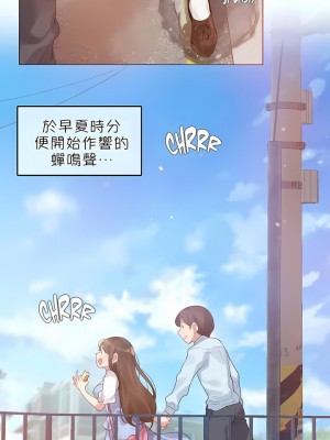 一個變態的日常生活 第1-4季 第1-144話[完結]_02-083_2