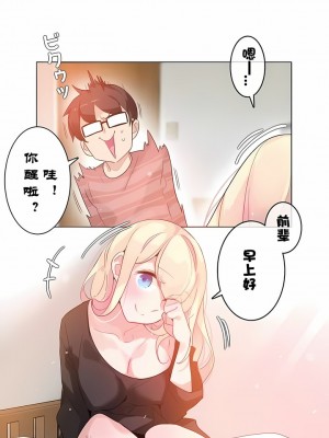 一個變態的日常生活 第1-4季 第1-144話[完結]_01-031_03