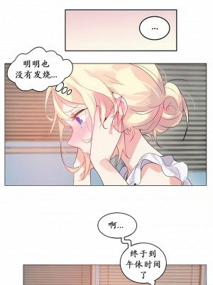 一個變態的日常生活 第1-4季 第1-144話[完結]_01-016_2