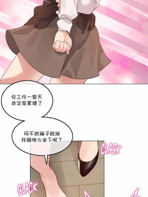 一個變態的日常生活 第1-4季 第1-144話[完結]_04-059