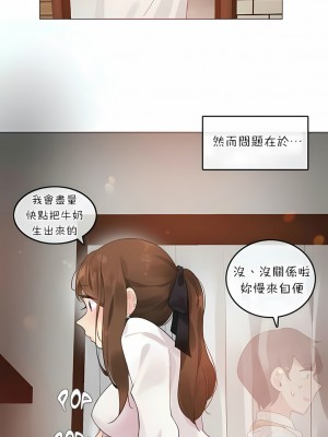 一個變態的日常生活 第1-4季 第1-144話[完結]_02-074_7