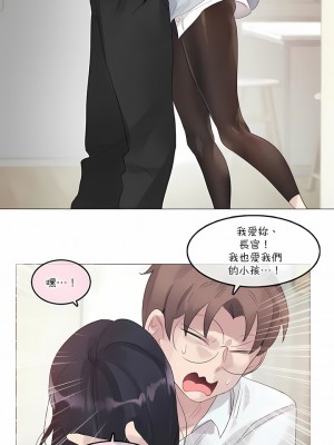 一個變態的日常生活 第1-4季 第1-144話[完結]_02-111_5