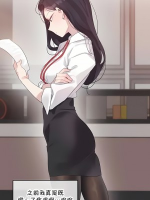 一個變態的日常生活 第1-4季 第1-144話[完結]_04-134