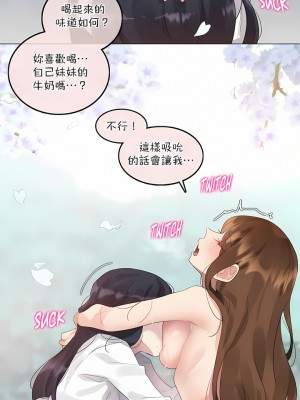 一個變態的日常生活 第1-4季 第1-144話[完結]_03-119_5