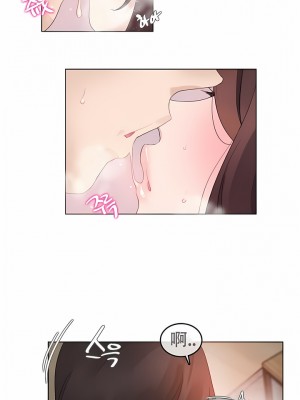 一個變態的日常生活 第1-4季 第1-144話[完結]_01-063_1