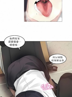 一個變態的日常生活 第1-4季 第1-144話[完結]_02-092_2