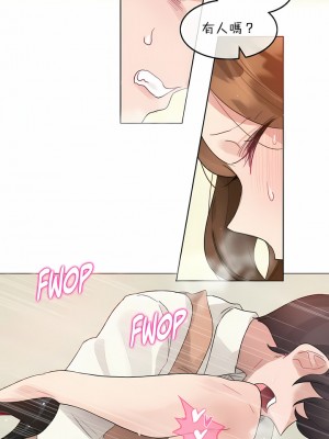 一個變態的日常生活 第1-4季 第1-144話[完結]_03-117_7