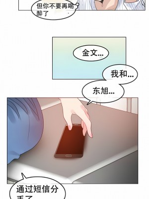 一個變態的日常生活 第1-4季 第1-144話[完結]_01-051_6