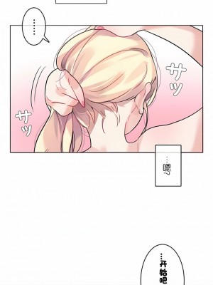 一個變態的日常生活 第1-4季 第1-144話[完結]_01-034_06