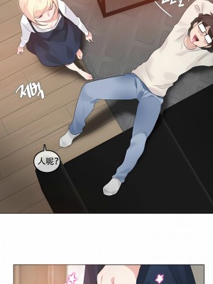 一個變態的日常生活 第1-4季 第1-144話[完結]_01-063_3