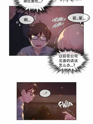 一個變態的日常生活 第1-4季 第1-144話[完結]_01-046_1