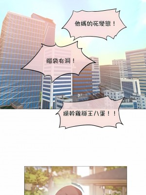 一個變態的日常生活 第1-4季 第1-144話[完結]_02-093_7