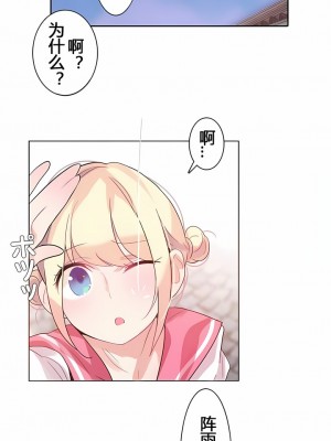 一個變態的日常生活 第1-4季 第1-144話[完結]_01-029_6