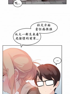 一個變態的日常生活 第1-4季 第1-144話[完結]_01-020_2