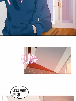 一個變態的日常生活 第1-4季 第1-144話[完結]_01-052_5