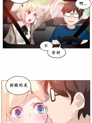 一個變態的日常生活 第1-4季 第1-144話[完結]_01-019_1