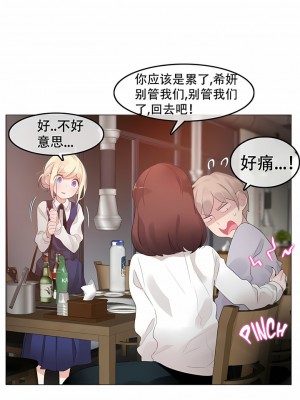 一個變態的日常生活 第1-4季 第1-144話[完結]_01-055_3