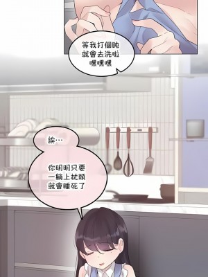 一個變態的日常生活 第1-4季 第1-144話[完結]_04-083