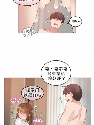 一個變態的日常生活 第1-4季 第1-144話[完結]_02-082_8