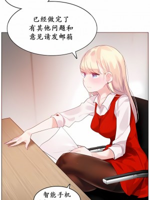 一個變態的日常生活 第1-4季 第1-144話[完結]_01-022_7