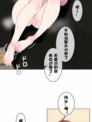 一個變態的日常生活 第1-4季 第1-144話[完結]_01-031_10