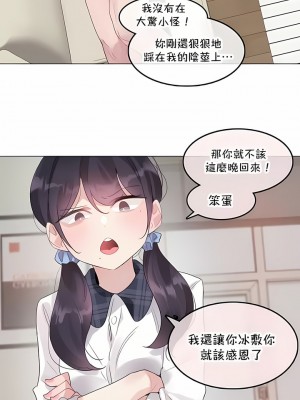 一個變態的日常生活 第1-4季 第1-144話[完結]_04-106