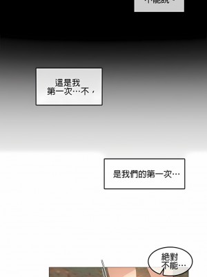 一個變態的日常生活 第1-4季 第1-144話[完結]_01-068_1.2