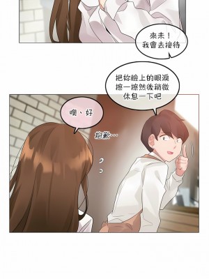 一個變態的日常生活 第1-4季 第1-144話[完結]_03-117_2