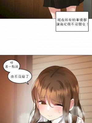 一個變態的日常生活 第1-4季 第1-144話[完結]_02-091_6