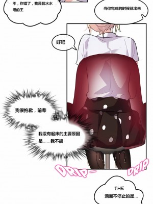 一個變態的日常生活 第1-4季 第1-144話[完結]_01-003_4