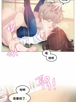 一個變態的日常生活 第1-4季 第1-144話[完結]_01-064_6