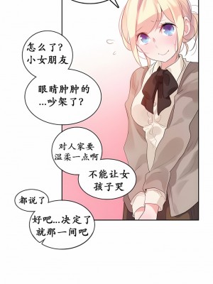 一個變態的日常生活 第1-4季 第1-144話[完結]_01-020_8