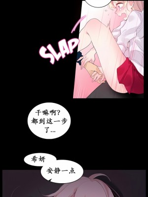 一個變態的日常生活 第1-4季 第1-144話[完結]_01-020_5