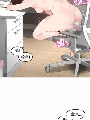 一個變態的日常生活 第1-4季 第1-144話[完結]_01-047_5