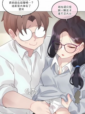 一個變態的日常生活 第1-4季 第1-144話[完結]_02-111_6