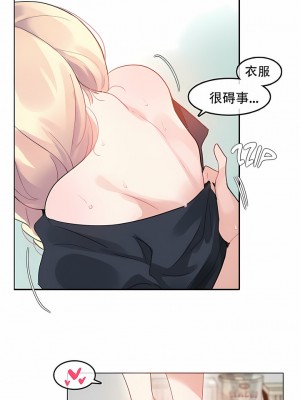 一個變態的日常生活 第1-4季 第1-144話[完結]_01-042_5