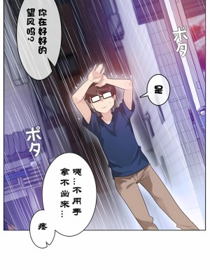 一個變態的日常生活 第1-4季 第1-144話[完結]_01-036_03