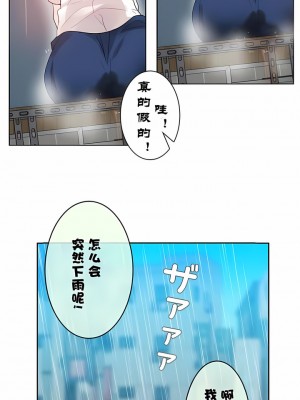 一個變態的日常生活 第1-4季 第1-144話[完結]_01-036_02